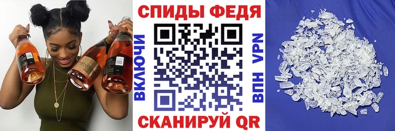мега маркетплейс  Ставрополь  АМФЕТАМИН 98% 