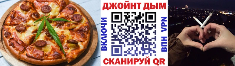 Еда ТГК марихуана  Ставрополь 