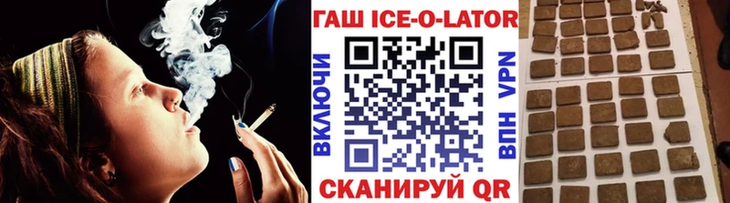 где найти наркотики  дарк нет какой сайт  ГАШИШ hashish  Ставрополь 