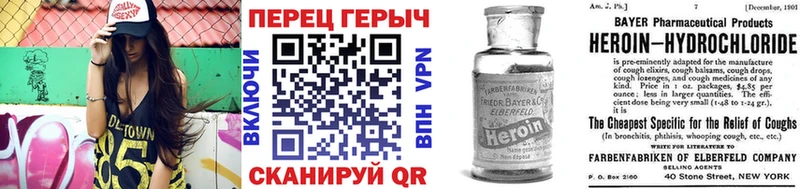 кракен зеркало  Ставрополь  Героин афганец  закладки 