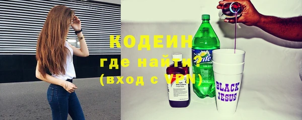марки nbome Горняк