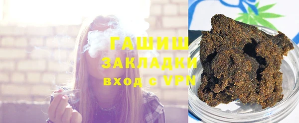 марки nbome Горняк