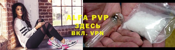 марки nbome Горняк
