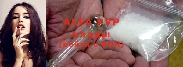 марки nbome Горняк