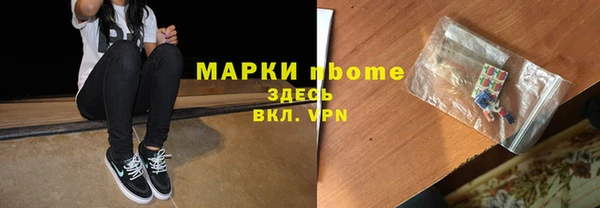 марки nbome Горняк
