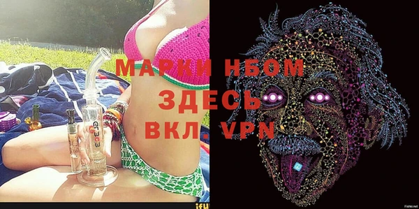 COCAINE Горнозаводск