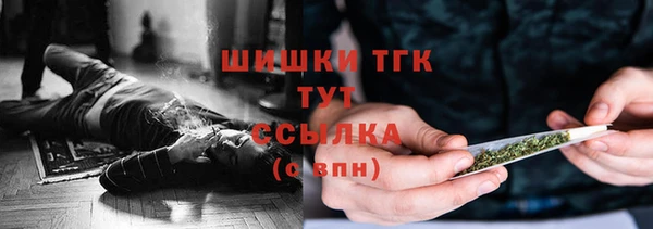 COCAINE Горнозаводск