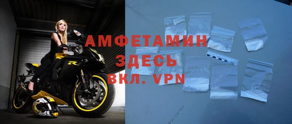 COCAINE Горнозаводск