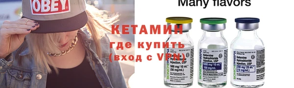 марки nbome Горняк