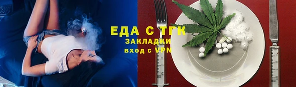 скорость Горно-Алтайск