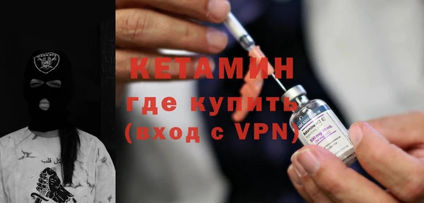 марки nbome Горняк