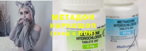марки nbome Горняк