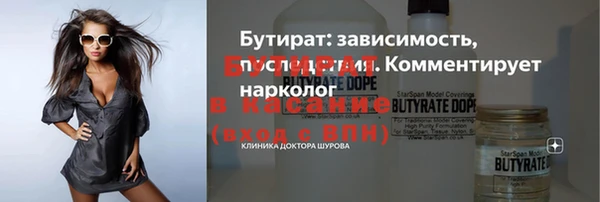 COCAINE Горнозаводск