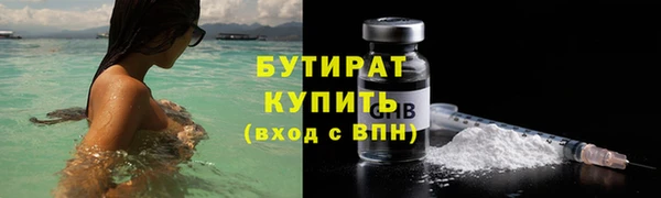 марки nbome Горняк