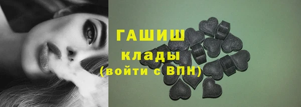 COCAINE Горнозаводск