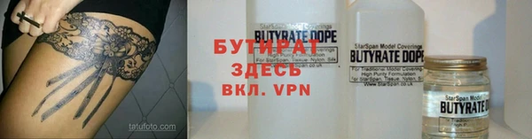 марки nbome Горняк
