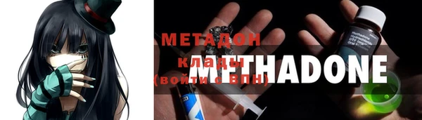 COCAINE Горнозаводск