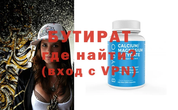 COCAINE Горнозаводск