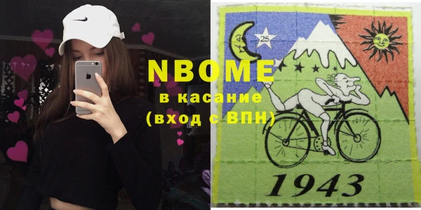 COCAINE Горнозаводск