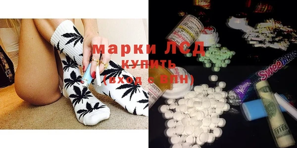 COCAINE Горнозаводск
