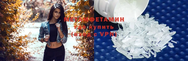 скорость Горно-Алтайск