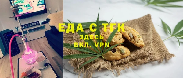скорость Горно-Алтайск