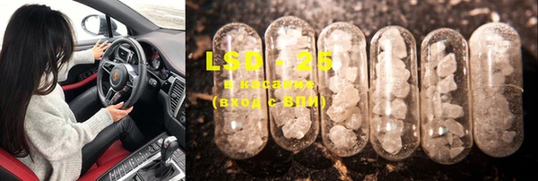 COCAINE Горнозаводск