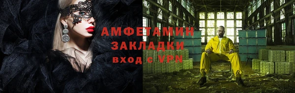 марки nbome Горняк