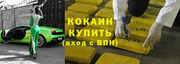марки nbome Горняк