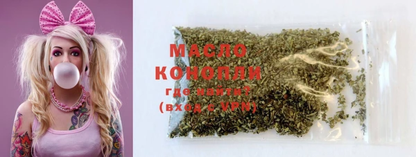COCAINE Горнозаводск