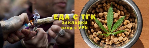 марки nbome Горняк