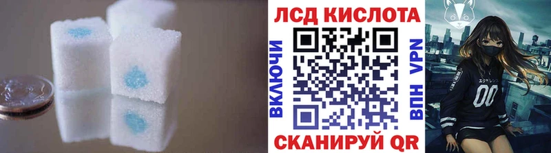 цена наркотик  Ставрополь  ЛСД экстази кислота 