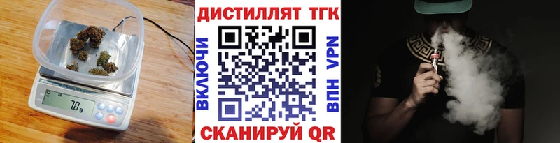 blacksprut ссылки  Ставрополь  ТГК THC oil 