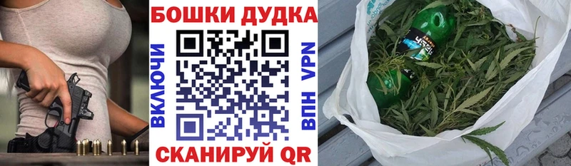 Шишки марихуана VHQ  магазин продажи наркотиков  Ставрополь 